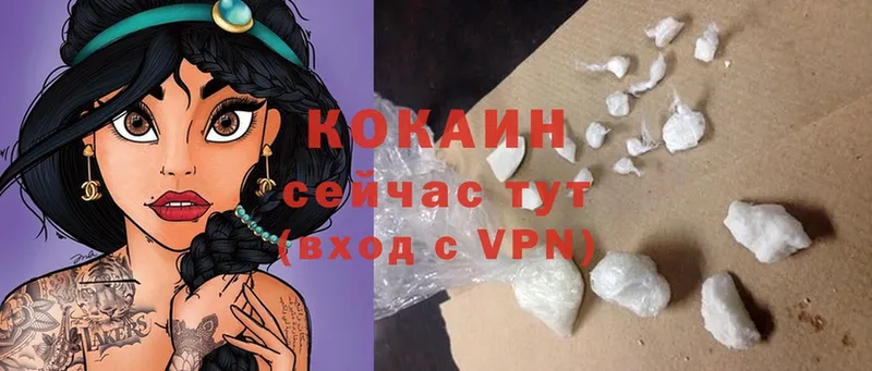 COCAIN Колумбийский Кингисепп