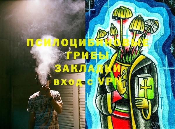 мефедрон Бугульма